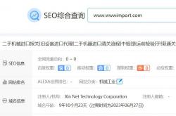 公司网站成立10周年人生有多少个10年